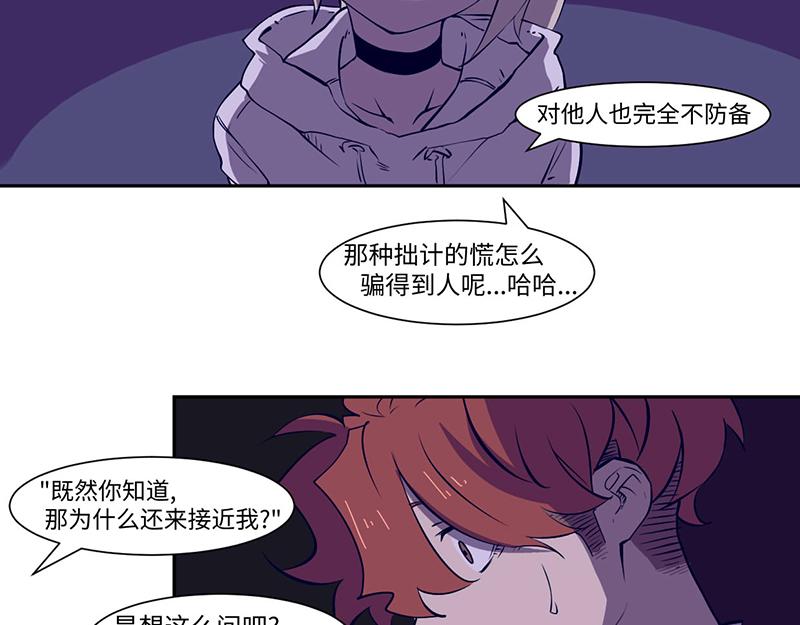 终之说(1/3)-第23话