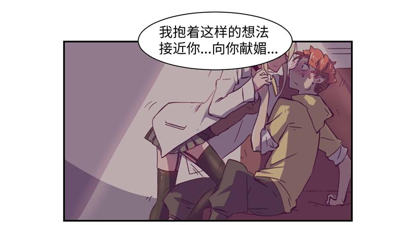 终之说(1/3)-第23话