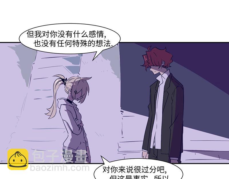 终之说(1/3)-第23话