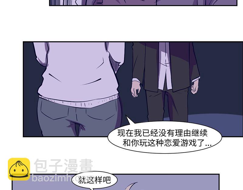 终之说(1/3)-第23话