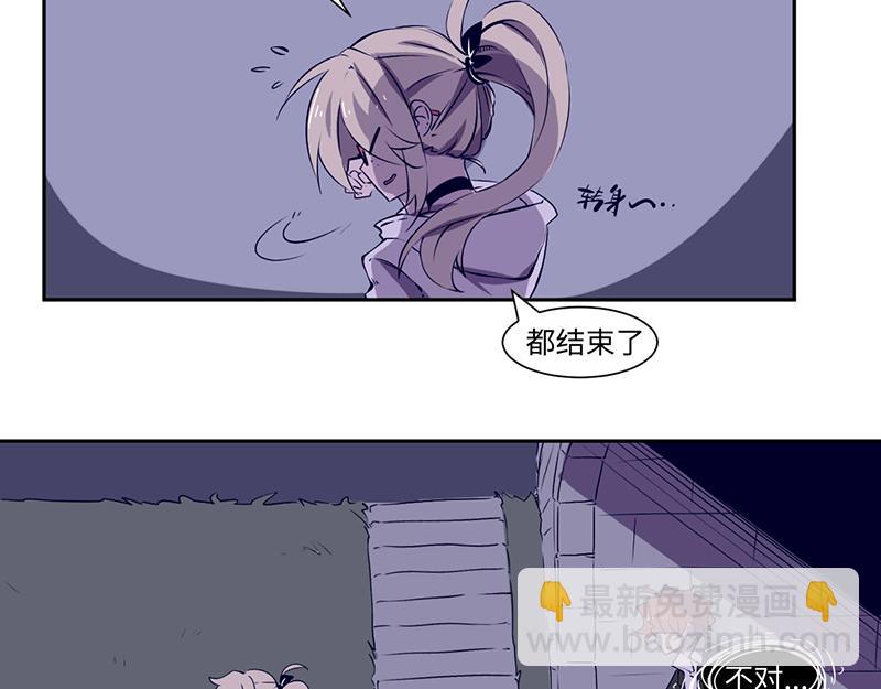 终之说(1/3)-第23话