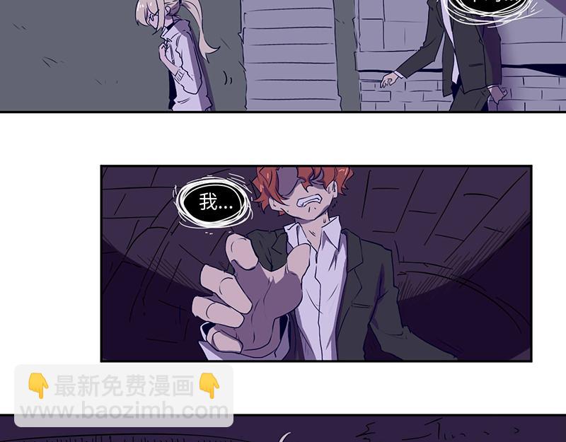 终之说(1/3)-第23话