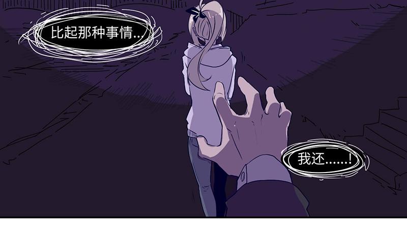 终之说(1/3)-第23话