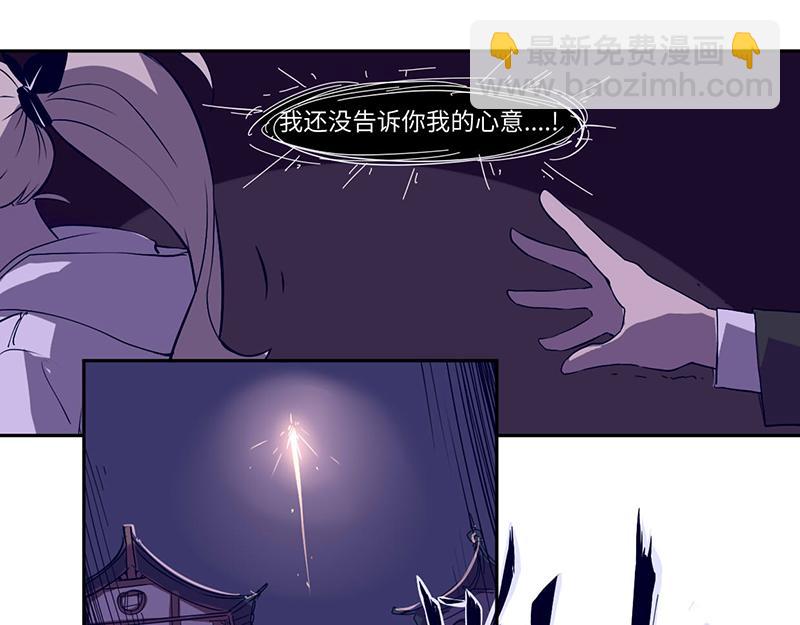 终之说(1/3)-第23话