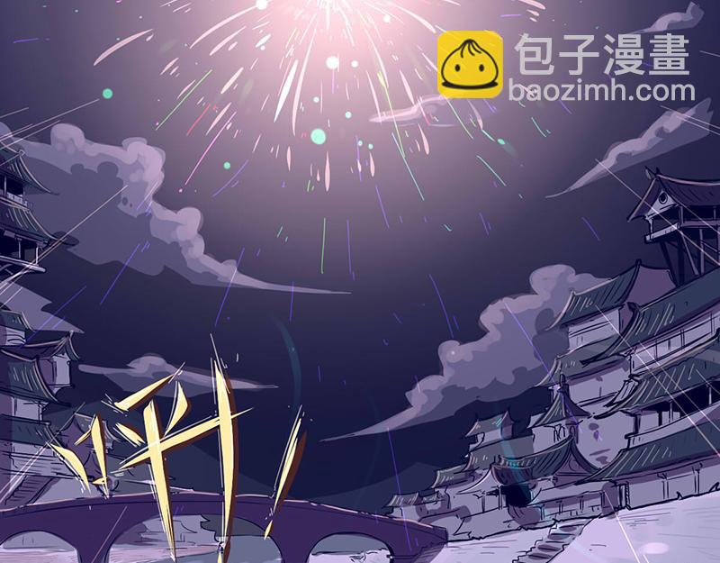 终之说(1/3)-第23话