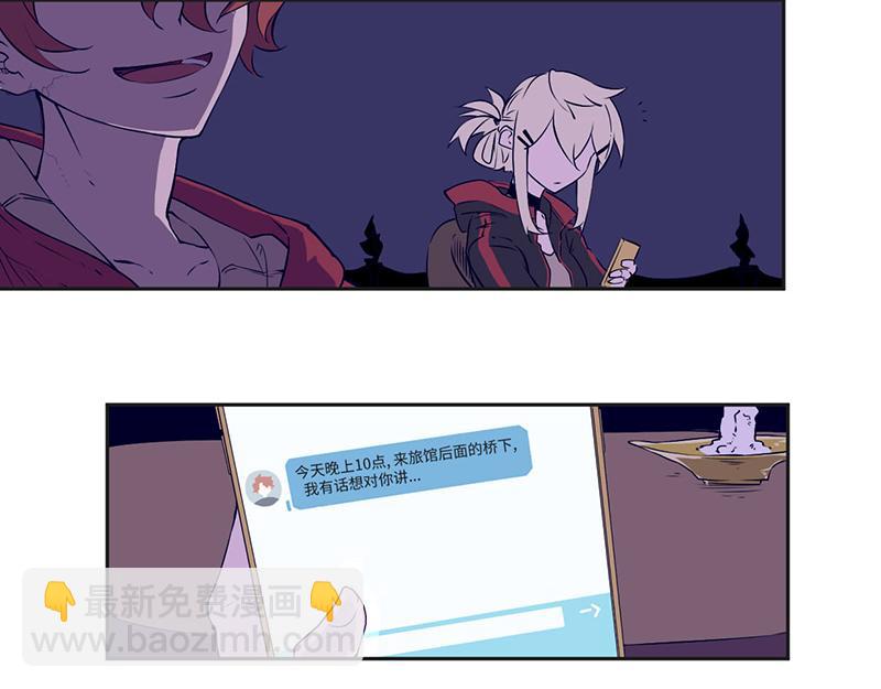 终之说(1/3)-第23话