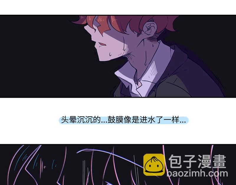 终之说(1/3)-第23话