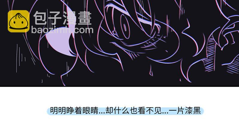 终之说(1/3)-第23话