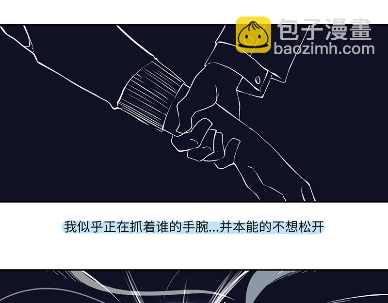 终之说(1/3)-第23话