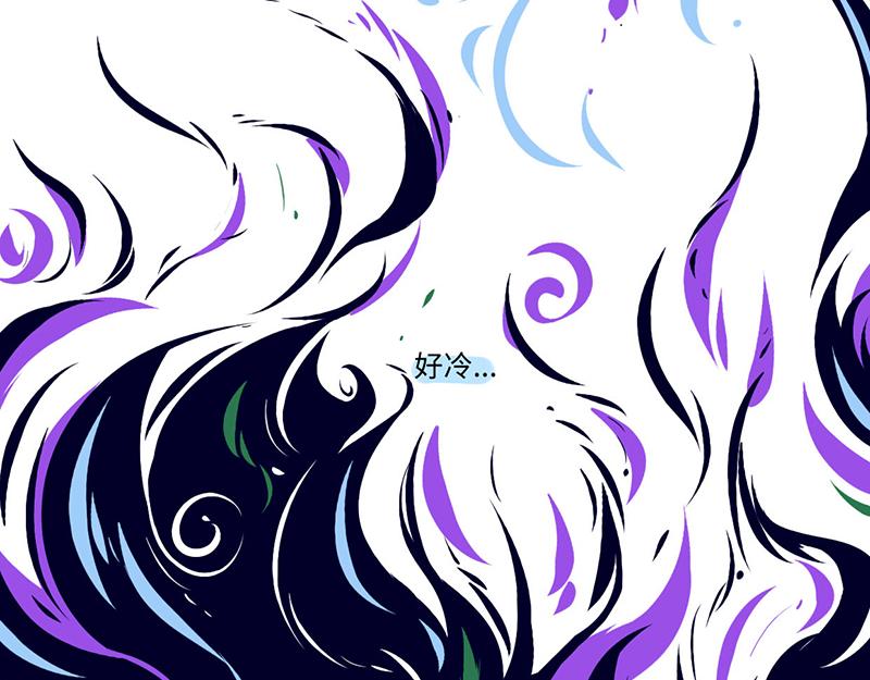 终之说(1/3)-第23话