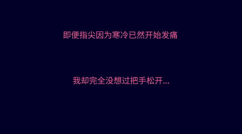 终之说(1/3)-第23话