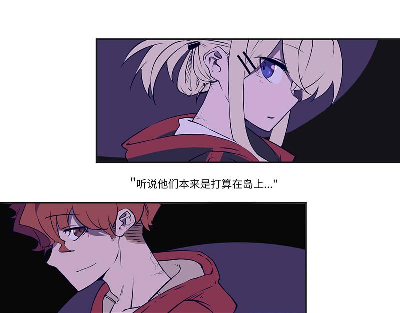 终之说(1/3)-第23话