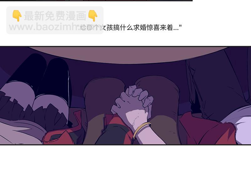 终之说(1/3)-第23话