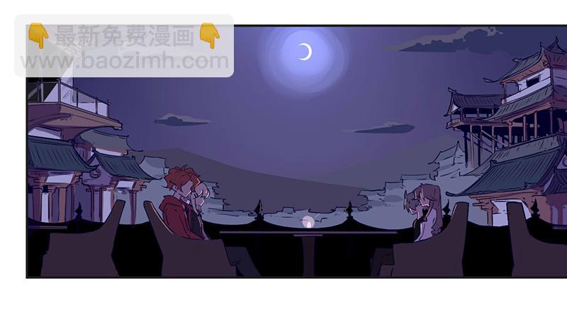 终之说(1/3)-第23话