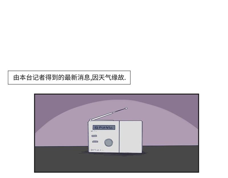 终之说(1/3)-第23话