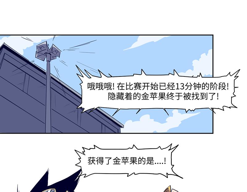 结之说（二）(1/2)-第25话