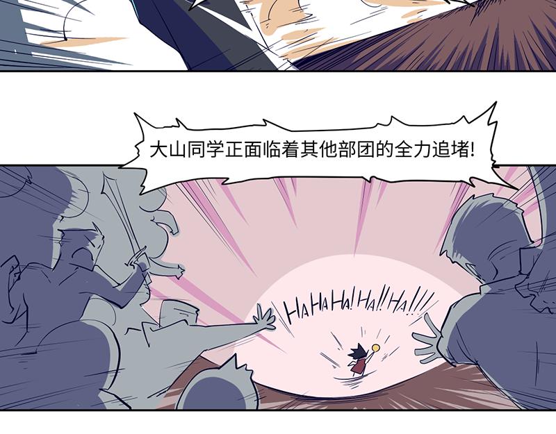 结之说（二）(1/2)-第25话