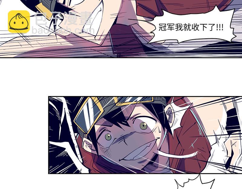 结之说（二）(1/2)-第25话