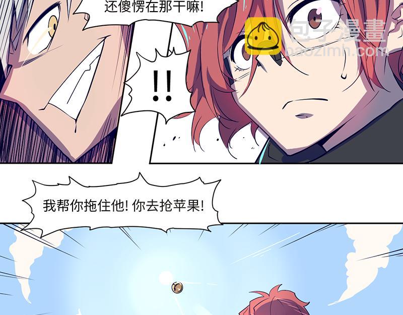 结之说（二）(1/2)-第25话