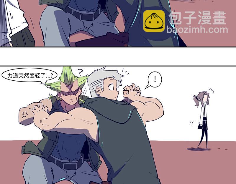 结之说（二）(1/2)-第25话