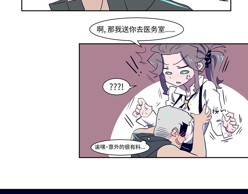 结之说（二）(1/2)-第25话