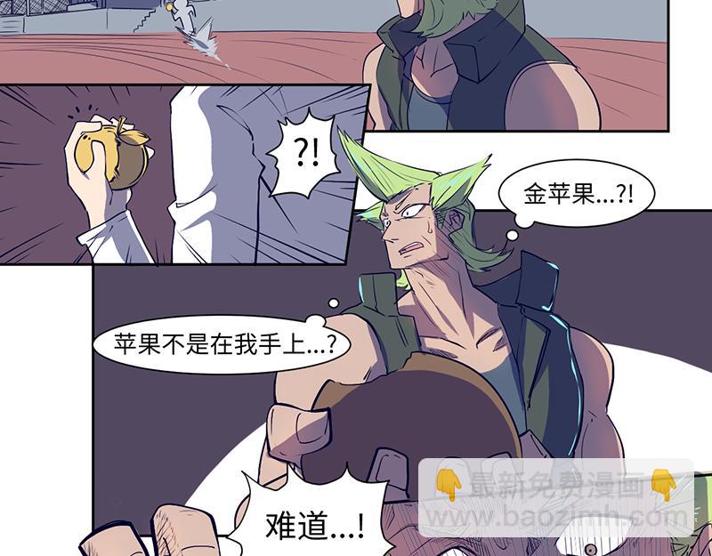 结之说（二）(1/2)-第25话