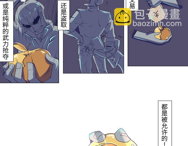 结之说（二）(1/2)-第25话