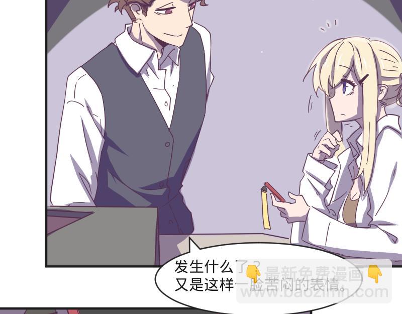 第7话 谁才是人渣？-第7话