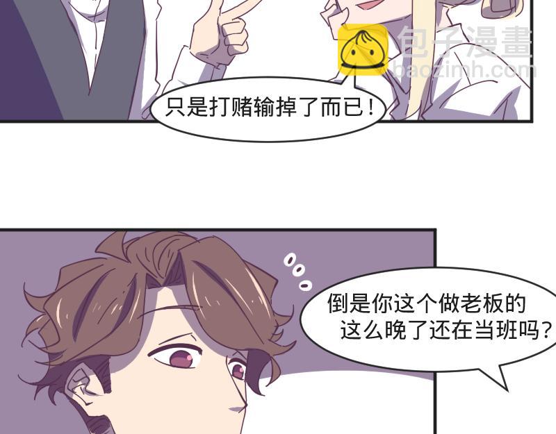 第7话 谁才是人渣？-第7话