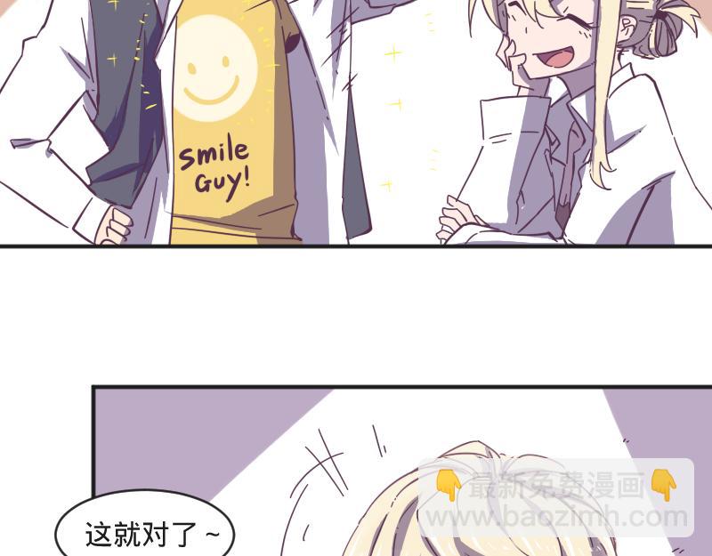 第7话 谁才是人渣？-第7话