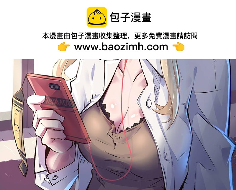 第7话 谁才是人渣？-第7话