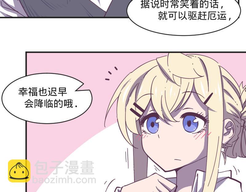 第7话 谁才是人渣？-第7话