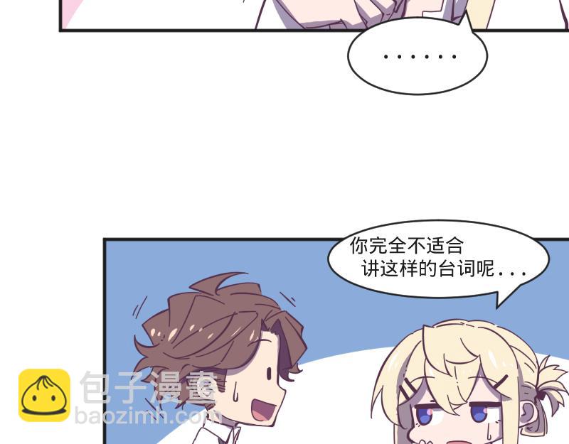 第7话 谁才是人渣？-第7话