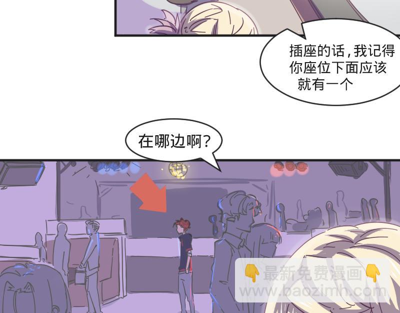 第7话 谁才是人渣？-第7话