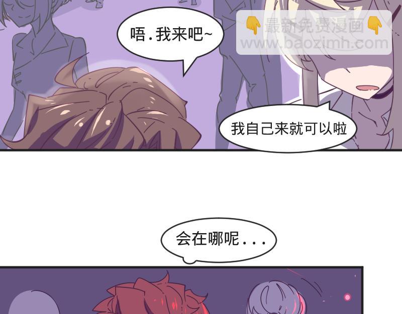 第7话 谁才是人渣？-第7话