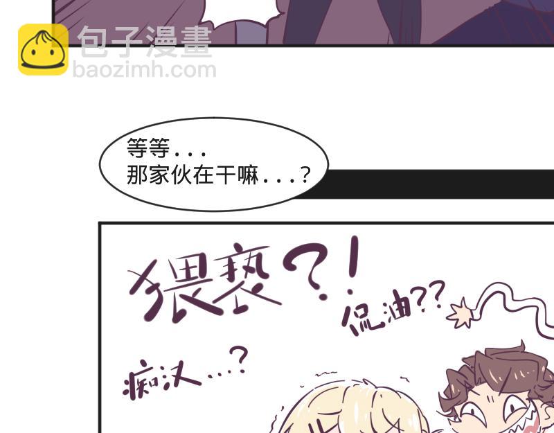 第7话 谁才是人渣？-第7话