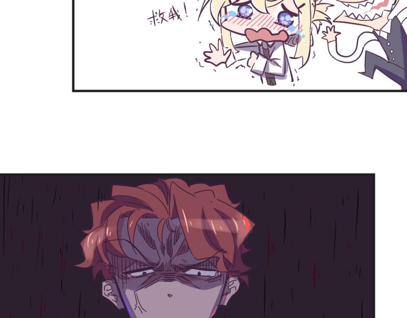 第7话 谁才是人渣？-第7话