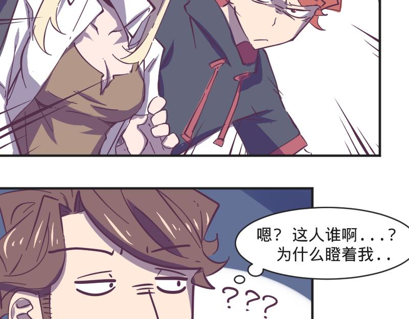 第7话 谁才是人渣？-第7话