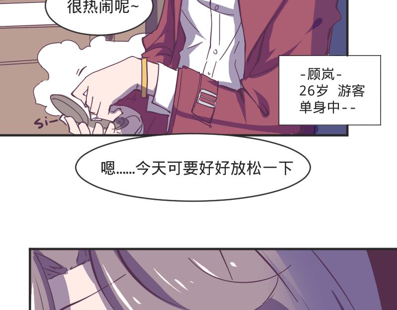 第9话 成年人的离家出走-第9话