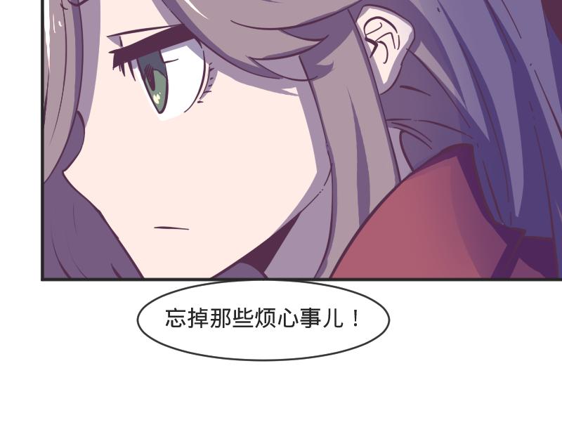 第9话 成年人的离家出走-第9话