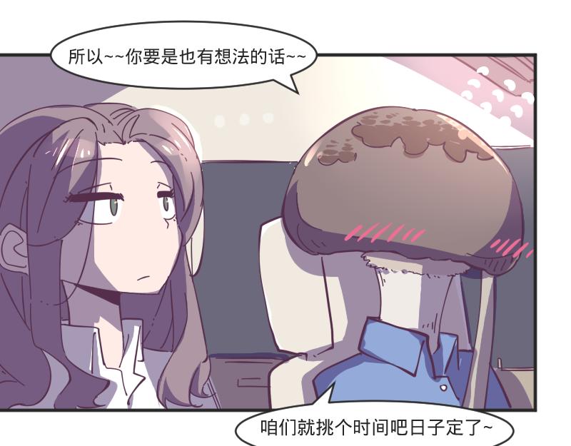 第9话 成年人的离家出走-第9话