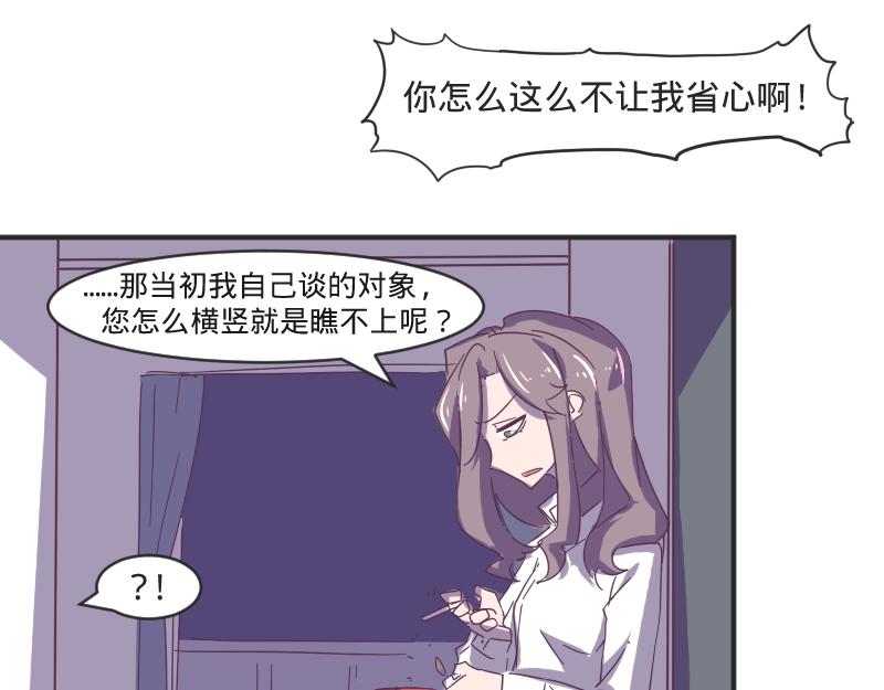 第9话 成年人的离家出走-第9话