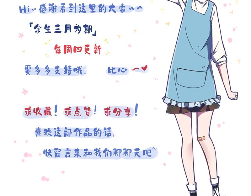 第9话 成年人的离家出走-第9话