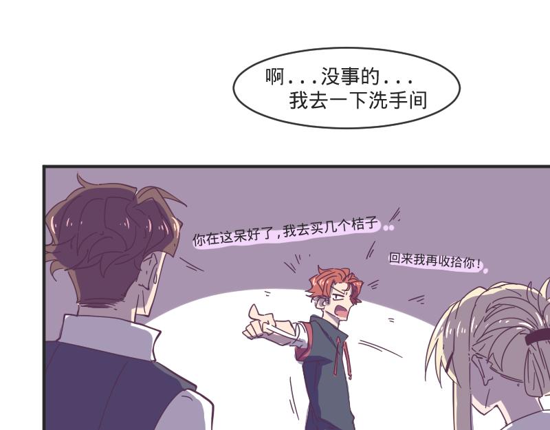 第9话 成年人的离家出走-第9话