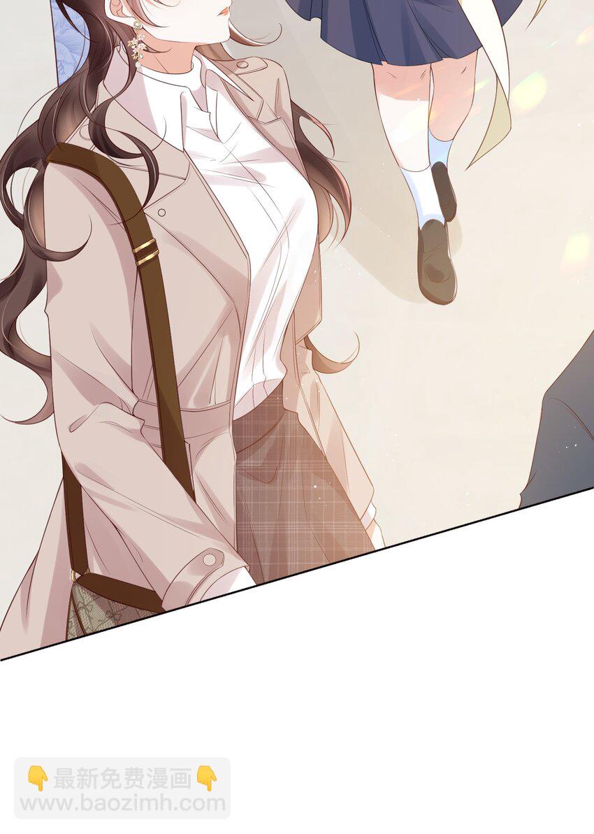 01 阿姨，你好美，我想嫁给你。-第1话