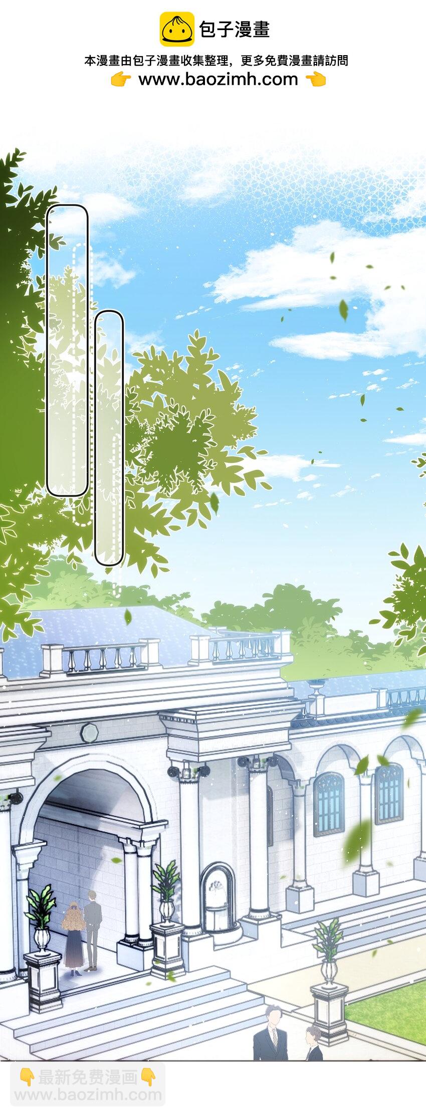 01 阿姨，你好美，我想嫁给你。-第1话