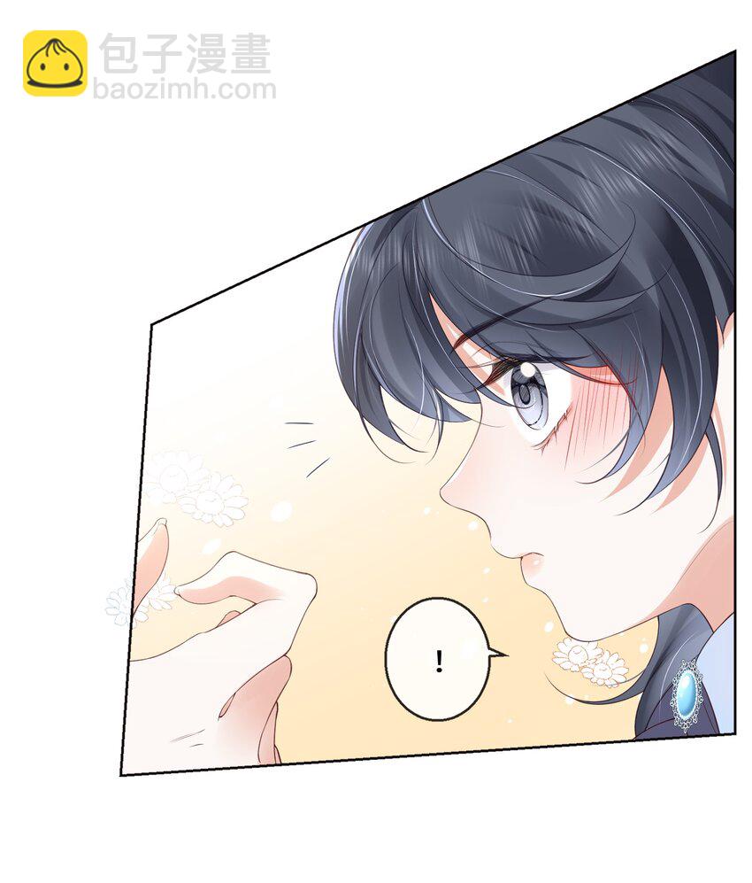 01 阿姨，你好美，我想嫁给你。-第1话