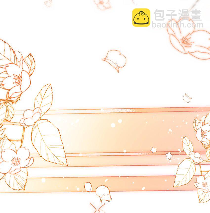 01 阿姨，你好美，我想嫁给你。-第1话