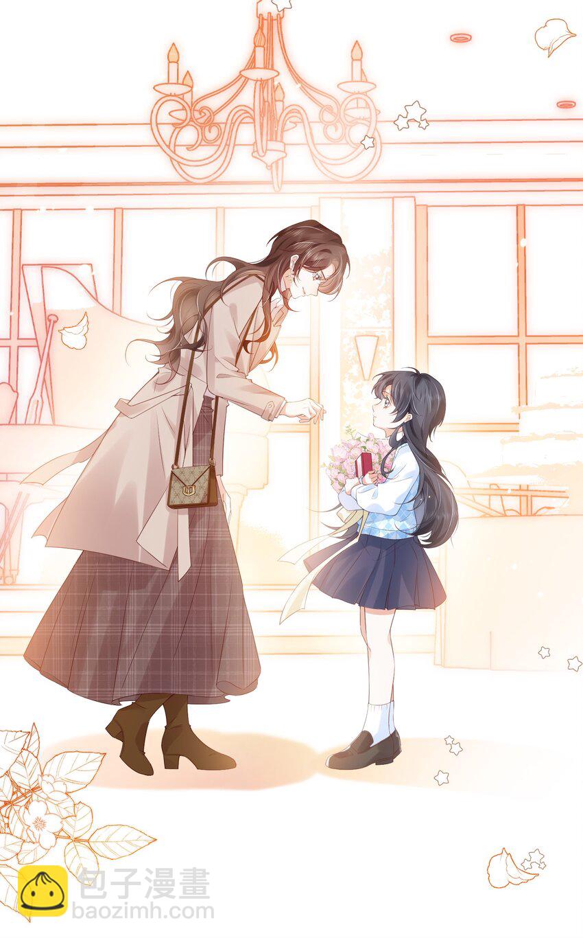 01 阿姨，你好美，我想嫁给你。-第1话