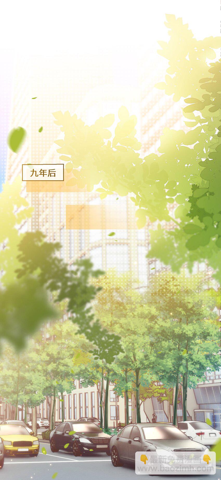 01 阿姨，你好美，我想嫁给你。-第1话